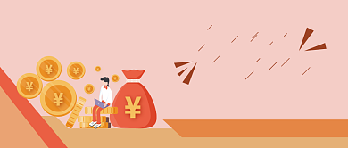 理财有道生活无忧公众号首图背景