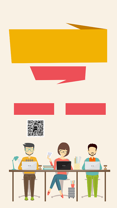 人才招聘简约手机海报背景