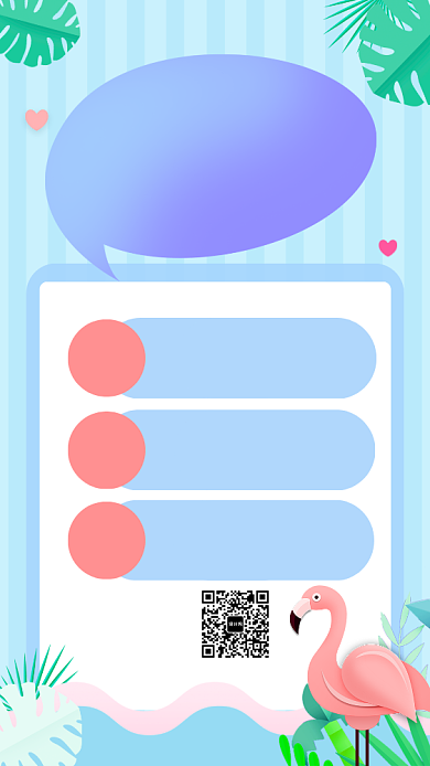 夏季新品上市打折促销宣传海报背景