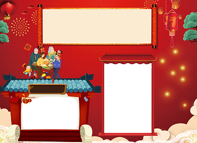 中国年欢乐过小年背景