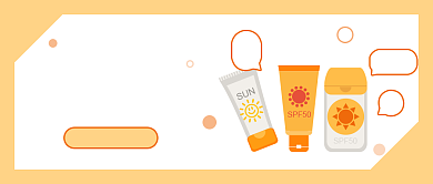 军训防晒指南公众号首图背景