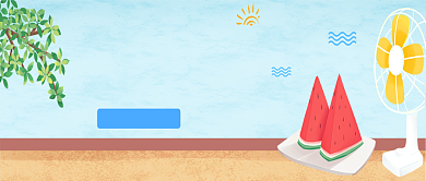 创意盛夏清凉海报微信公众号素材图片背景