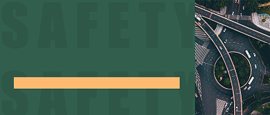 12.2全国交通安全日公众号首图背景