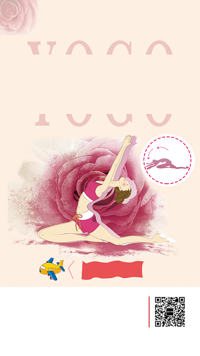 红色简约瑜伽培训宣传手机海报背景