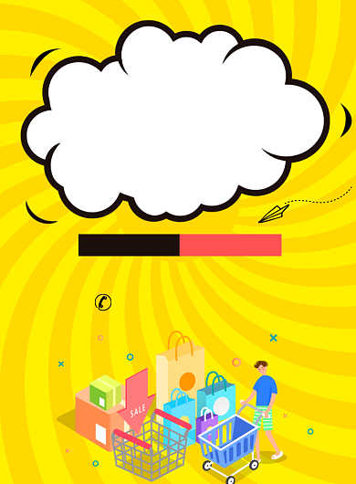 秋冬钜惠促销宣传广告印刷海报背景