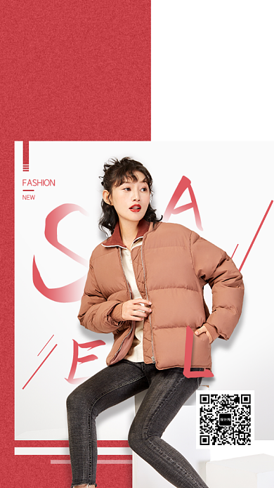 简约创意服装促销手机海报背景