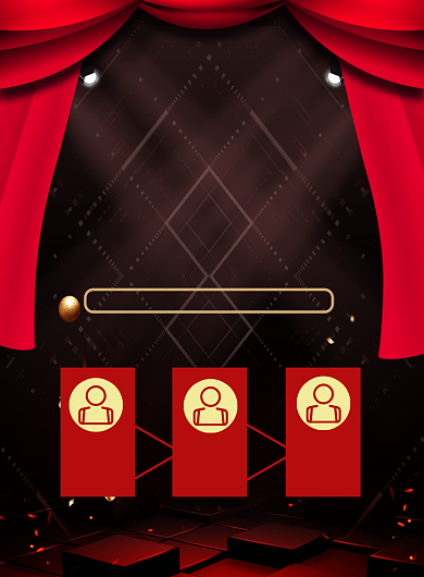 时尚大气年会表彰大会印刷海报背景