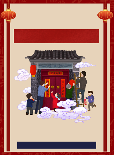 简约大气除夕春节大年初一创意促销海报背景