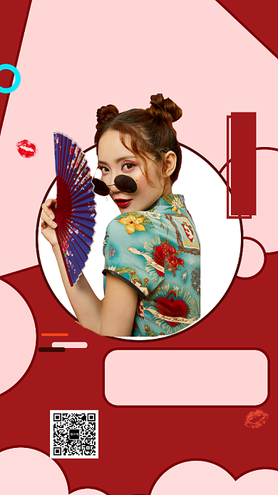 撞色创意时尚红唇诱惑手机海报模板背景