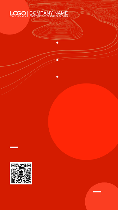 大气红色海报邀请背景