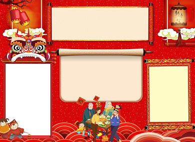 新年快乐年夜饭小报/////背景