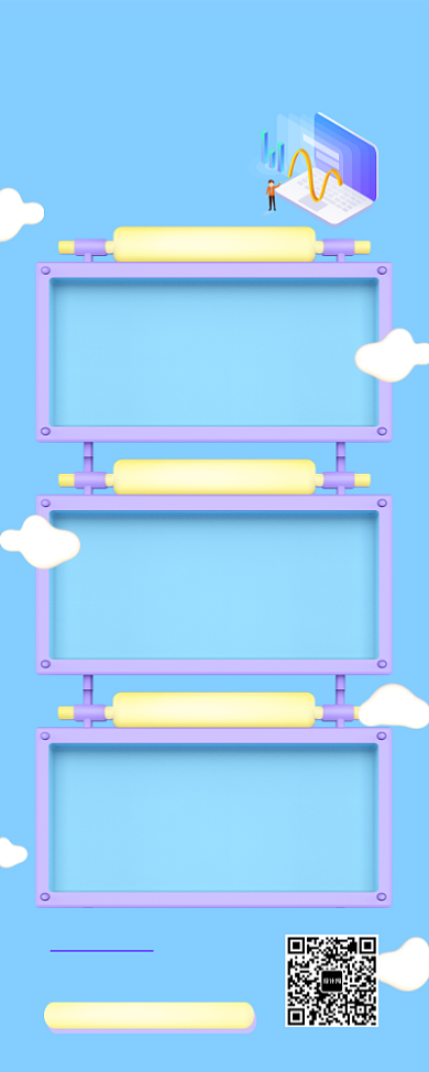 浅蓝色一门云计算的进修课程手机海报背景