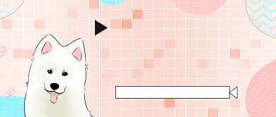 双十一公众号首图背景