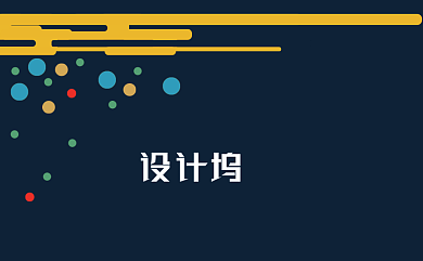 扁平化拼接商务创意名片背景