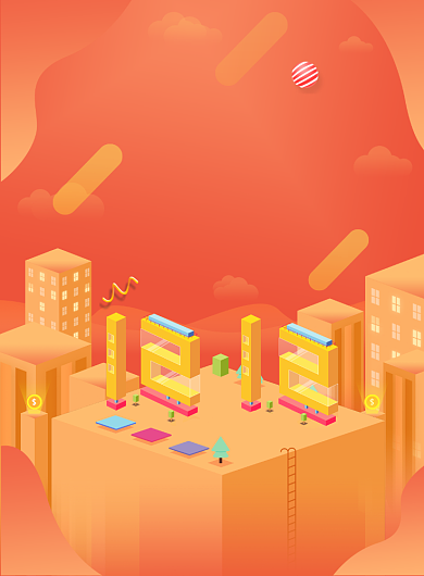 立体大气双十二促销广告印刷海报模板背景