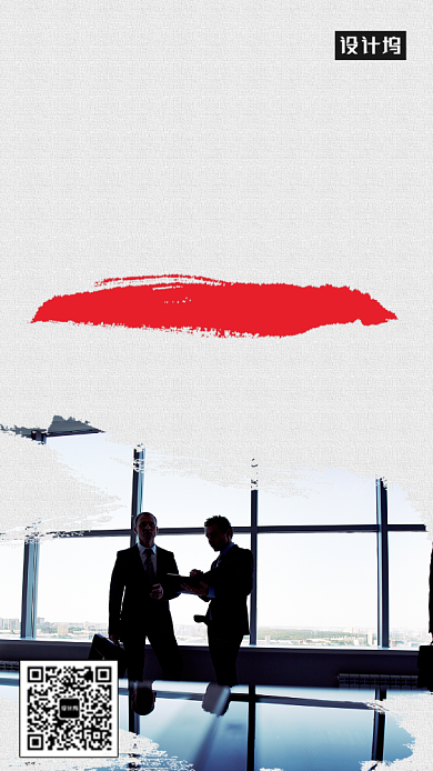 创意卓越海报背景