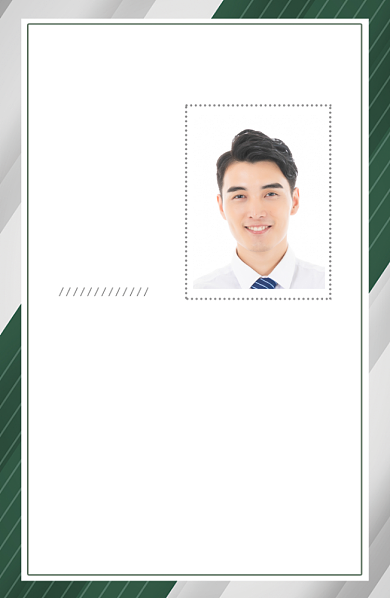 绿色创意时尚工作证背景