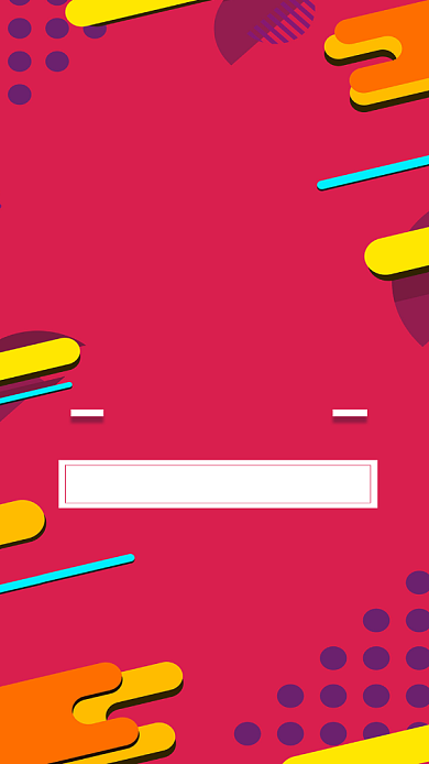 618潮货钜惠促销活动海报背景