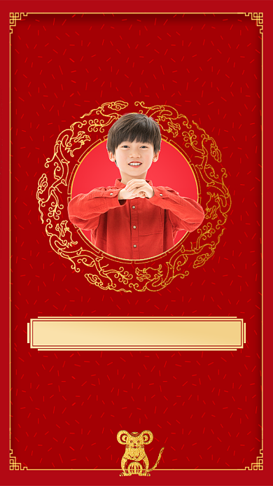 中国红大气简洁拜大年海报背景