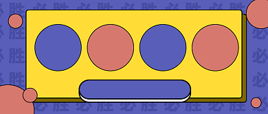 考研培训公众号首图背景