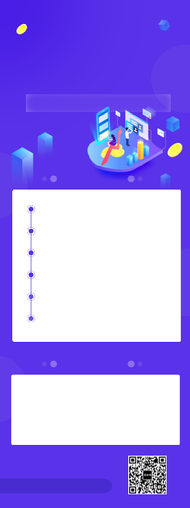 蓝色金融职场第一课手机海报背景