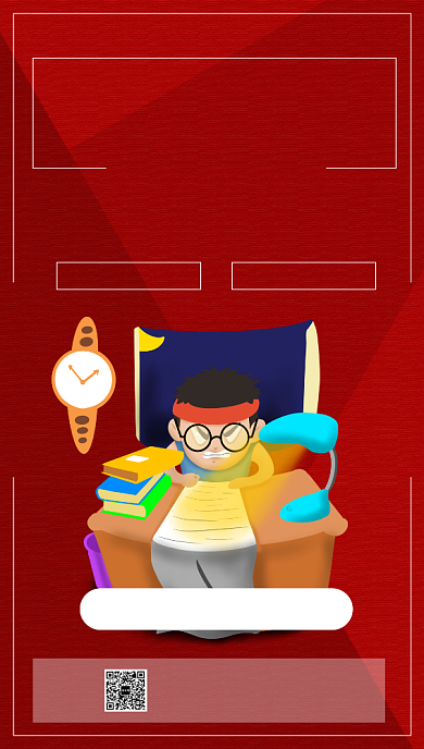 红色期末考试补习培训扁平手机海报背景