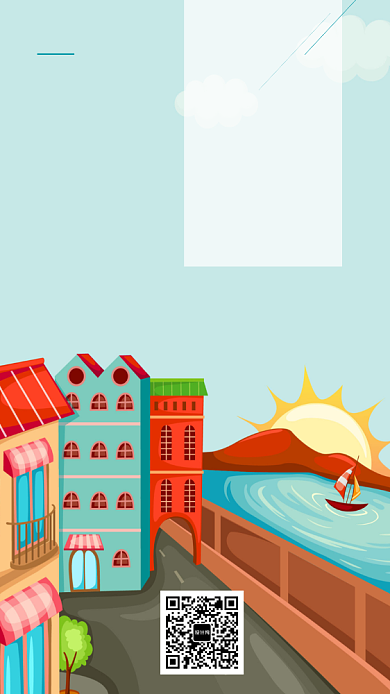 早安日签海报背景