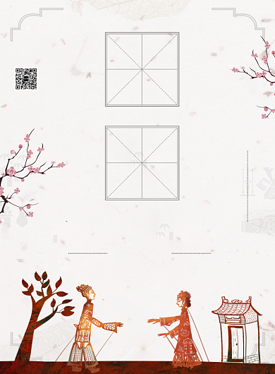 中国风皮影戏印刷海报背景