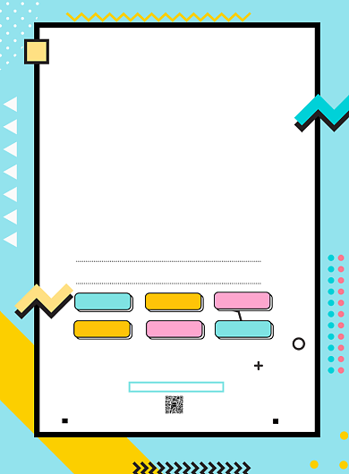 学校社团招新海报背景