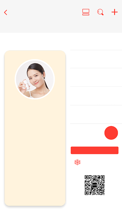 日签月签手机海报背景