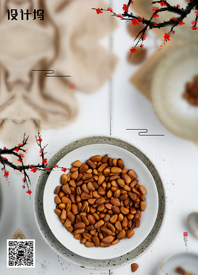 简约传统节日除夕宣传海报背景