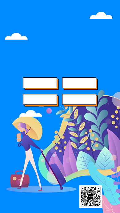 扁平夏季渡假手机海报背景