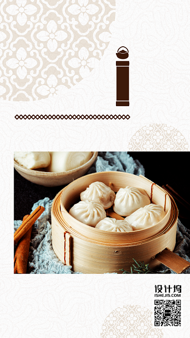 小笼包灌汤包餐饮新品优惠手机海报背景