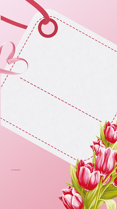 早安阳光粉色创意手机海报背景