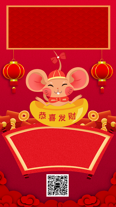 红色卡通画风祝贺新年海报背景