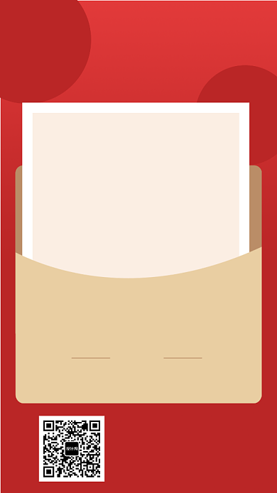 高考喜报红色喜庆海报背景