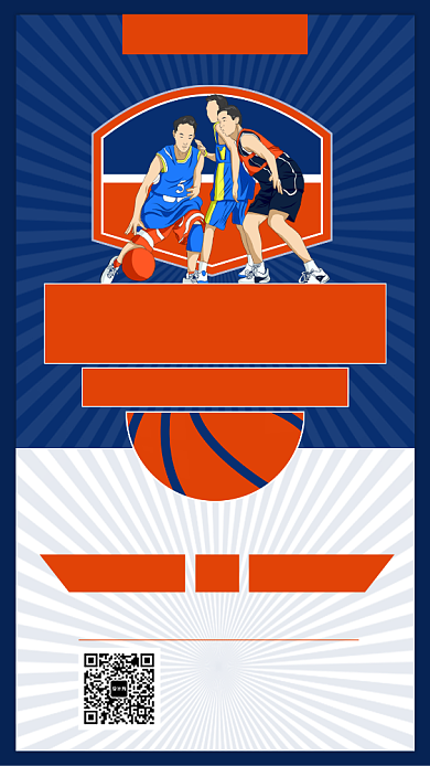 简约蓝色文艺篮球友谊赛手机海报背景