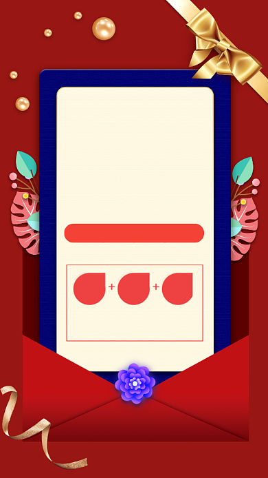 红色信封三周年庆感恩钜惠活动手机海报背景