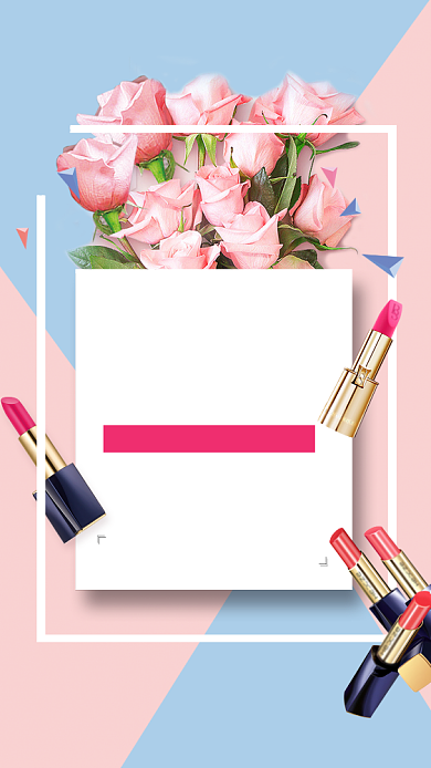 口红新品上新手机海报背景
