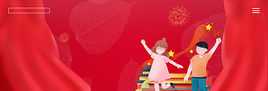 国庆放假通知电商淘宝banner红色插画背景