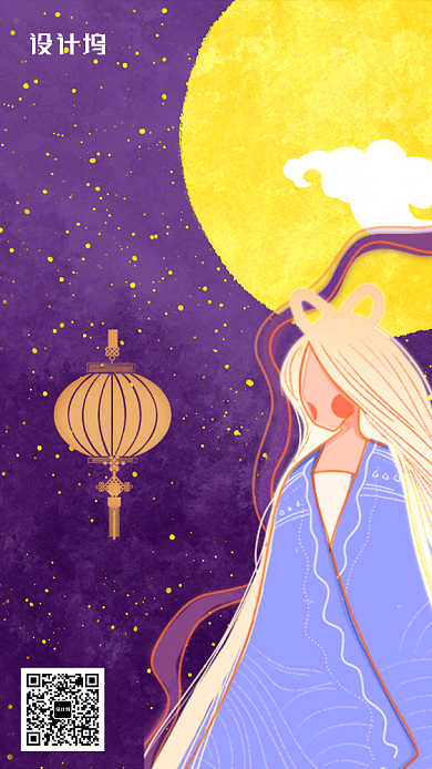 手绘卡通文艺传统节日中秋节海报背景