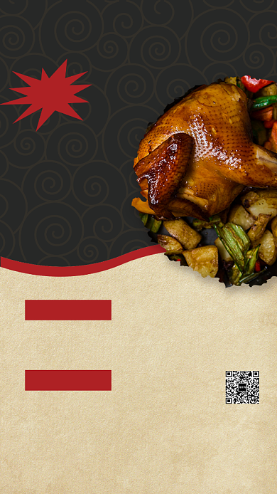 餐馆中餐馆新店开业免费送好礼海报背景