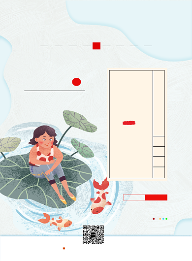 白色创意节气海报背景