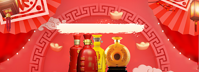 年货大促海报banner背景