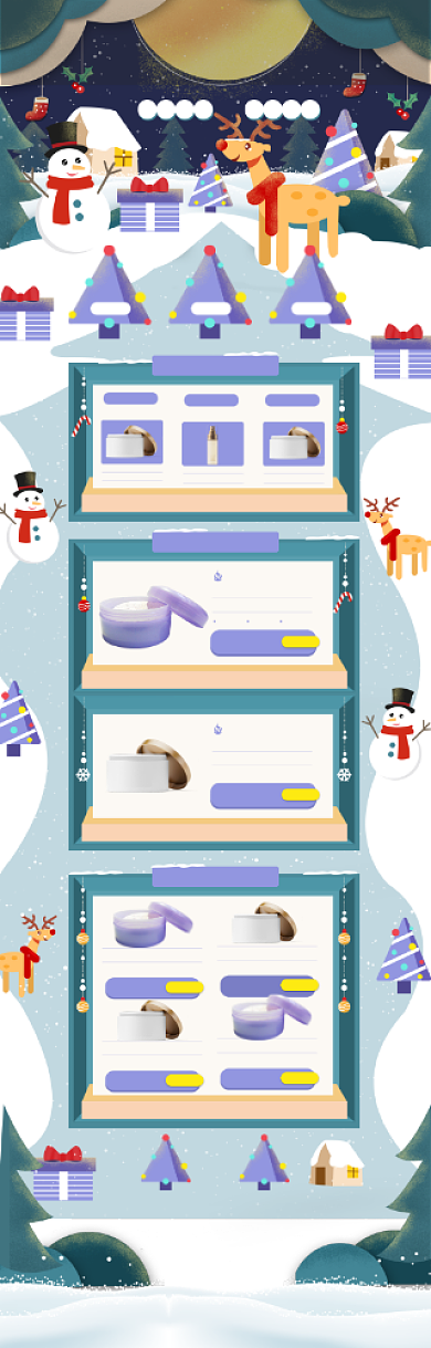 卡通风格圣诞节化妆品促销电商首页背景