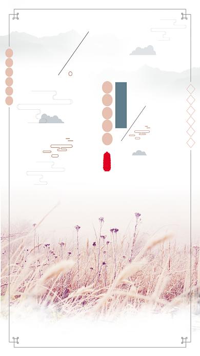 白露节气手机海报宣传背景