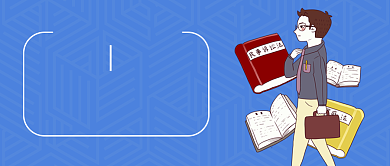 浅蓝色底纹手绘男律师全国律师咨询日法律微信公众号素材图片背景