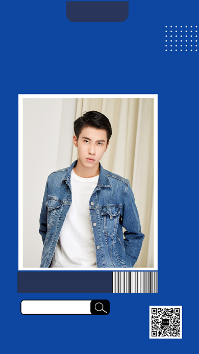 蓝色时尚大气精品男装促销手机海报模板背景