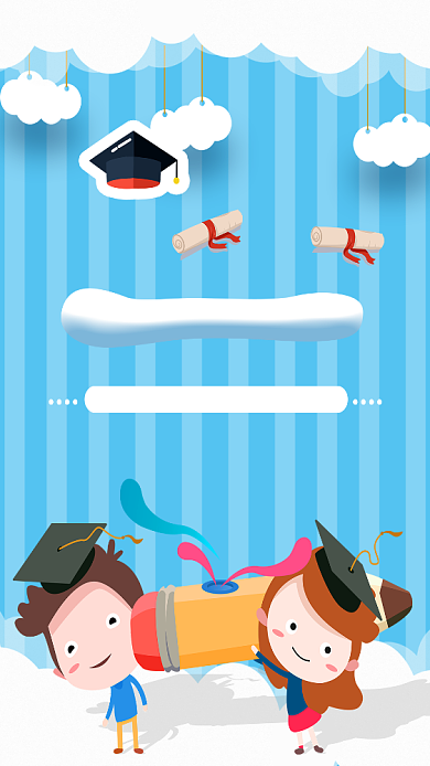 儿童外教早教培训教育海报背景