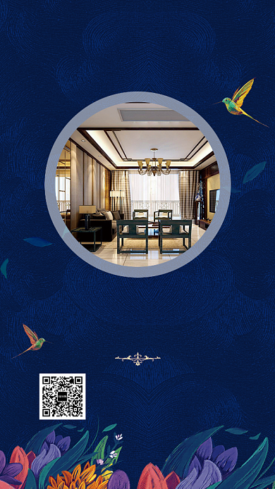 深蓝尊贵时尚房地产促销手机海报背景